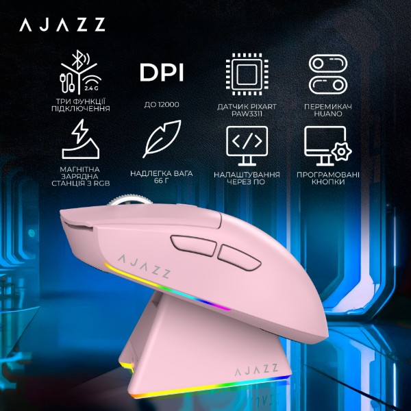 Фото - Миша бездротова ігрова Ajazz AJ139 V2 MC Pink (AJ139-V2-MC-Pink)