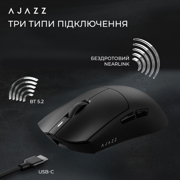 Фото - Мышь беспроводная игровая Ajazz AJ139 Near Link V3 Pro+ Black (AJ139-NL-V3-PRO-B)