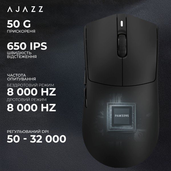 Фото - Мышь беспроводная игровая Ajazz AJ139 Near Link V3 Pro+ White (AJ139-NL-V3-PRO-W)