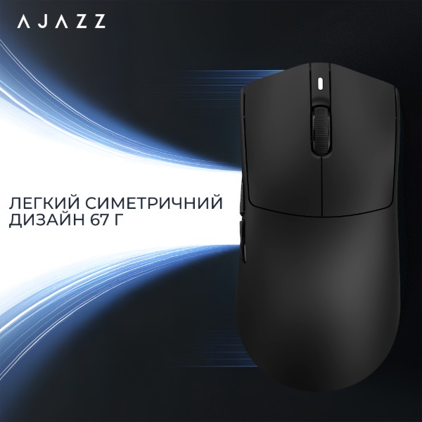 Фото - Мышь беспроводная игровая Ajazz AJ139 Near Link V3 Pro+ White (AJ139-NL-V3-PRO-W)
