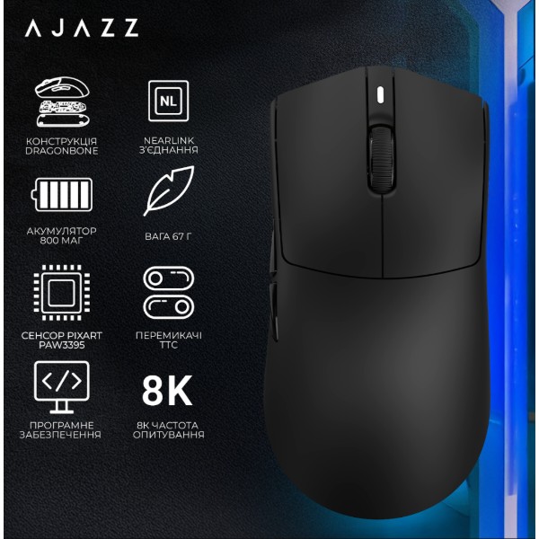 Фото - Мышь беспроводная игровая Ajazz AJ139 Near Link V3 Pro+ White (AJ139-NL-V3-PRO-W)