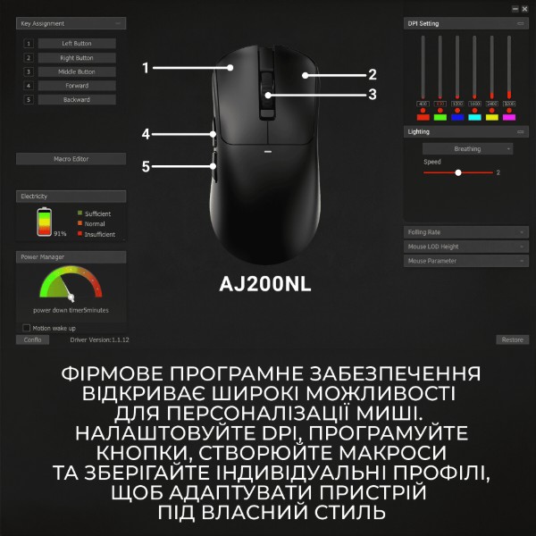 Фото - Мышь беспроводная игровая Ajazz AJ200 Near Link AI MC White (AJ200-NL-AI-MC-W)