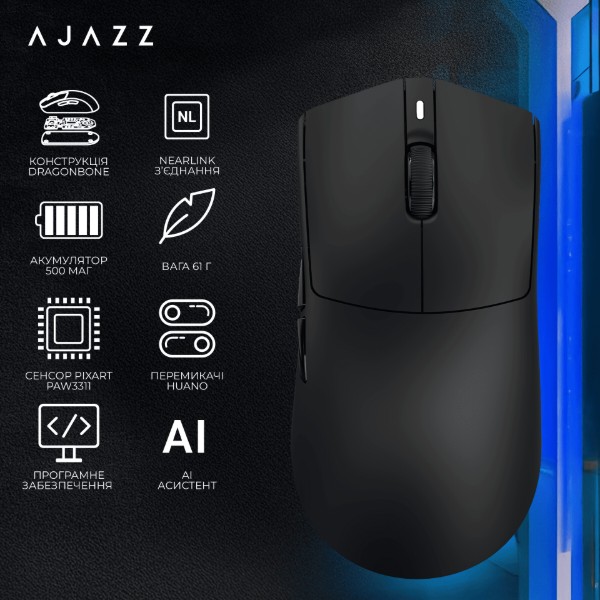 Фото - Мышь беспроводная игровая Ajazz AJ200 Near Link AI MC White (AJ200-NL-AI-MC-W)