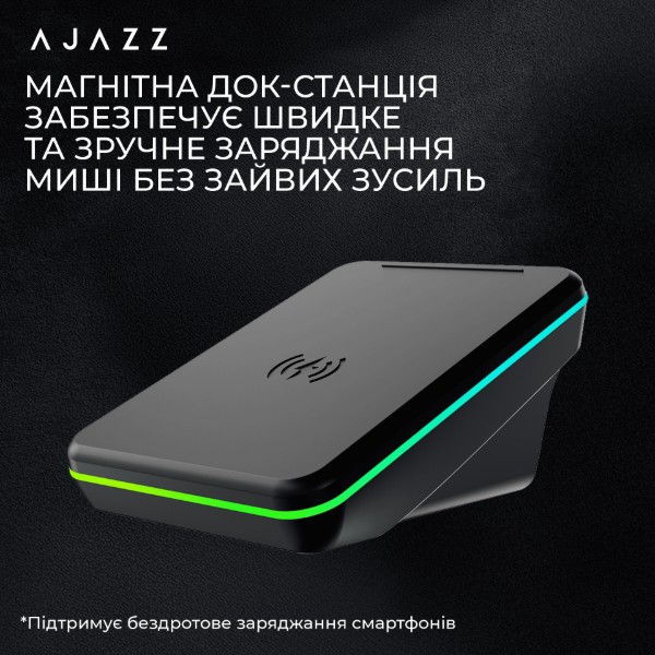 Фото - Миша бездротова ігрова Ajazz AJ200P Near Link AI MC White (AJ200P-NL-AI-MC-W)