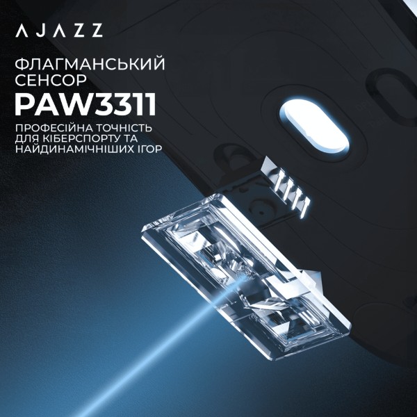 Фото - Миша бездротова ігрова Ajazz AJ200P Near Link AI MC White (AJ200P-NL-AI-MC-W)