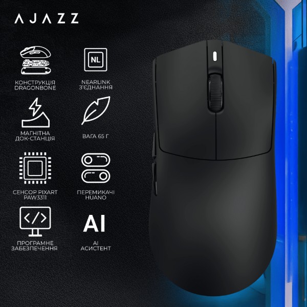 Фото - Миша бездротова ігрова Ajazz AJ200P Near Link AI MC White (AJ200P-NL-AI-MC-W)