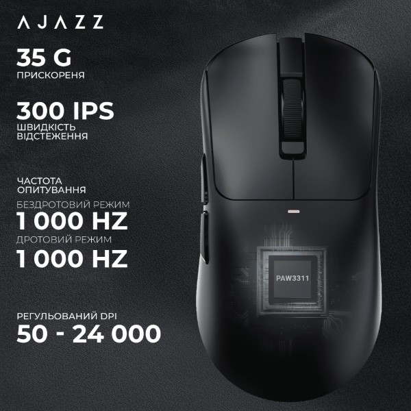 Фото - Миша бездротова ігрова Ajazz AJ200P Near Link AI MC White (AJ200P-NL-AI-MC-W)