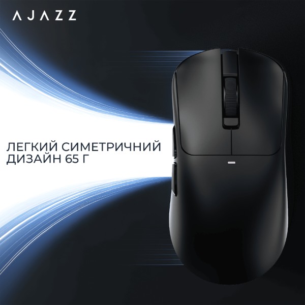 Фото - Миша бездротова ігрова Ajazz AJ200P Near Link AI MC White (AJ200P-NL-AI-MC-W)
