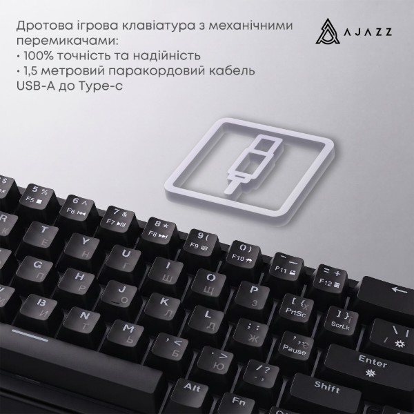 Фото - Клавиатура проводная игровая Ajazz AK690 Peach Mist Switch (AK690-PM-B)