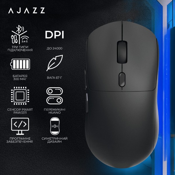 Фото - Миша бездротова Ajazz Nacodex NJ07 MC Black (NJ07-MC-B)