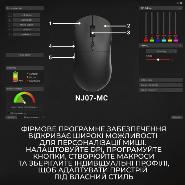 Фото - Миша бездротова Ajazz Nacodex NJ07 MC Black (NJ07-MC-B)