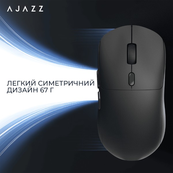 Фото - Миша бездротова Ajazz Nacodex NJ07 MC White (NJ07-MC-W)