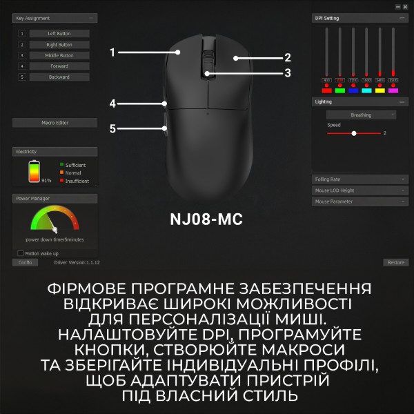 Фото - Миша бездротова Ajazz Nacodex NJ08 MC White (NJ08-MC-W)