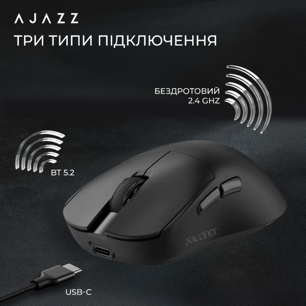 Фото - Миша бездротова Ajazz Nacodex NJ08 MC White (NJ08-MC-W)