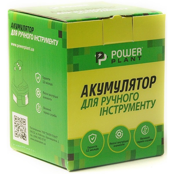 Фото - Аккумулятор для электроинструментов PowerPlant Bosch GD-BOS-10.8(B) 12V 2Ah Li-Ion (DV00PT0002)