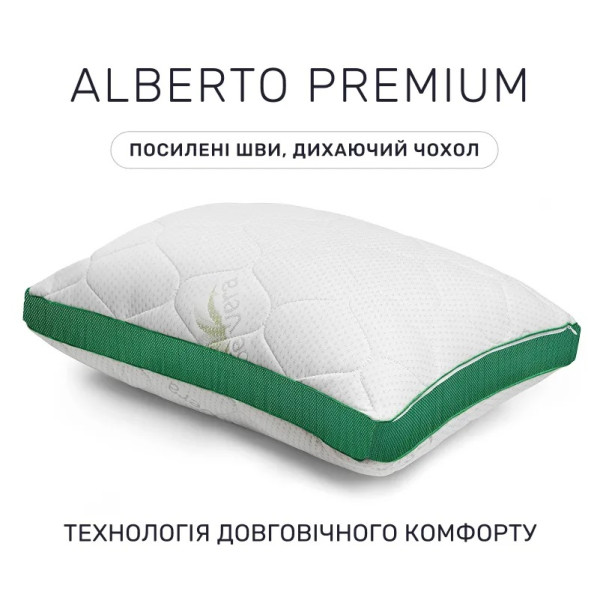 Фото - Подушка стандартная MirSon шелковая №900 "Alberto Premium" средняя 50х70 (2200010276718)