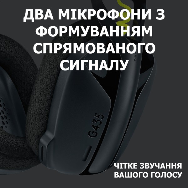 Фото - Гарнитура беспроводная игровая Logitech G435 Black (981-001050)