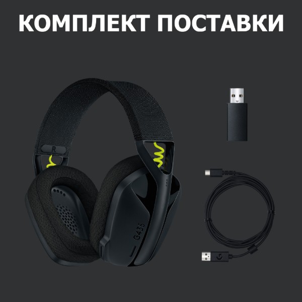 Фото - Гарнитура беспроводная игровая Logitech G435 Black (981-001050)
