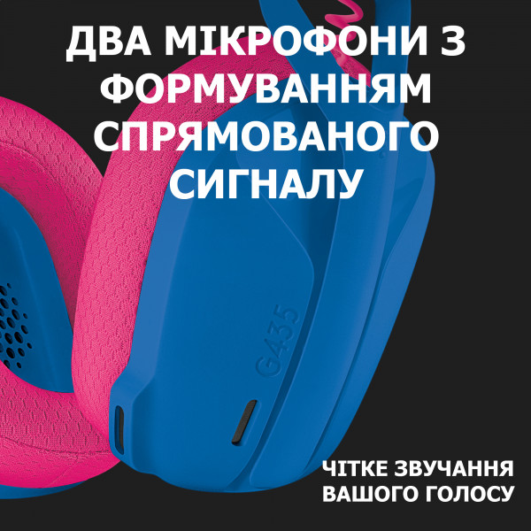 Фото - Гарнітура бездротова ігрова Logitech G435 Blue (981-001062)