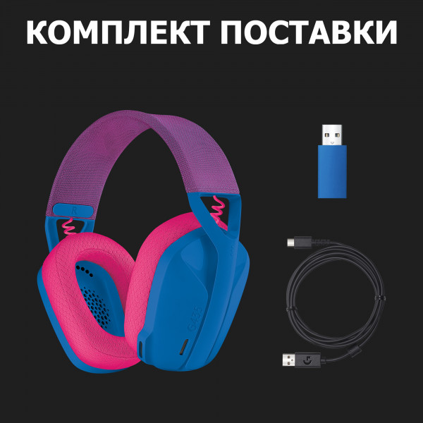 Фото - Гарнітура бездротова ігрова Logitech G435 Blue (981-001062)