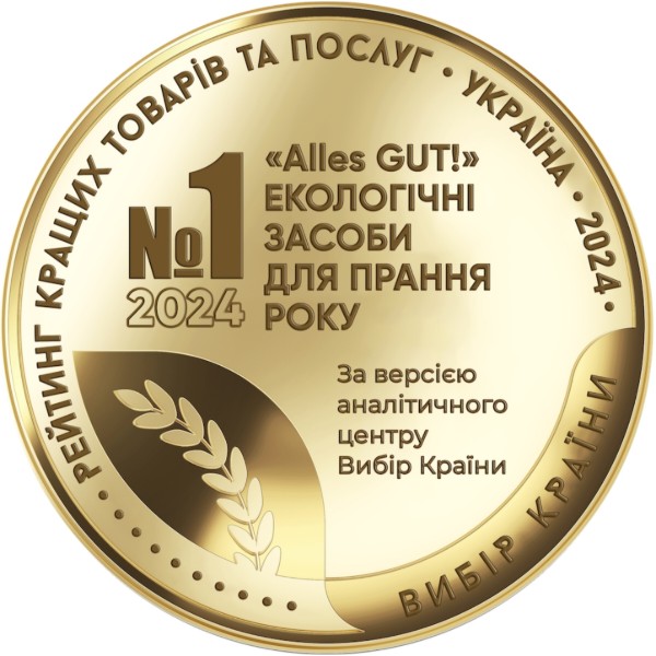 Фото - Пральний порошок Alles GUT! Набір ECO Універсальний 3 шт х 3 кг