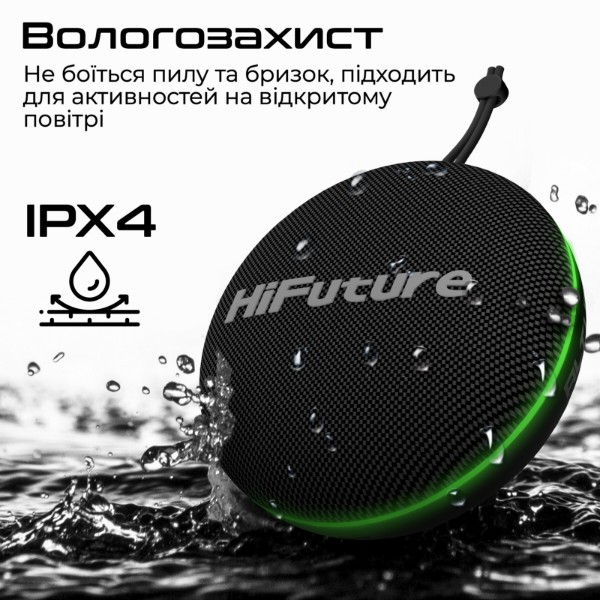 Фото - Портативная акустика HiFuture altus.black