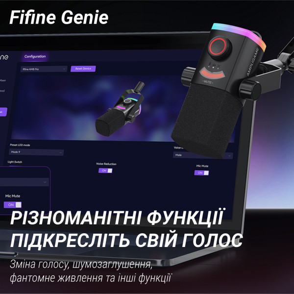 Фото - Микрофон для компьютера проводной Fifine AM8PROT USB/XLR Black