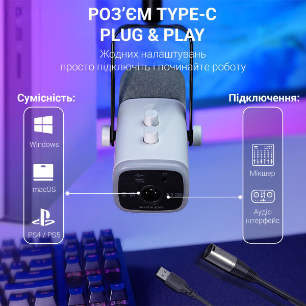 Фото - Мікрофон до комп'ютера Fifine AM8TW USB/XLR White