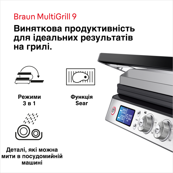 Фото - Гриль-барбекю электрический Braun CG9043