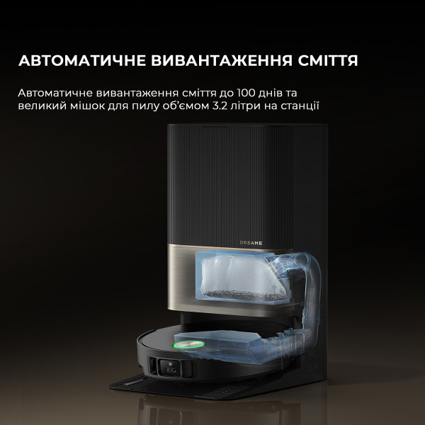 Фото - Робот-пилосос миючий Dreame X50 Ultra Black