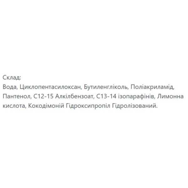 Фото - Кондиціонер для бороди American Crew 2in1 Skin Moisturizing & Beard Conditioner 100ml (669316457108)