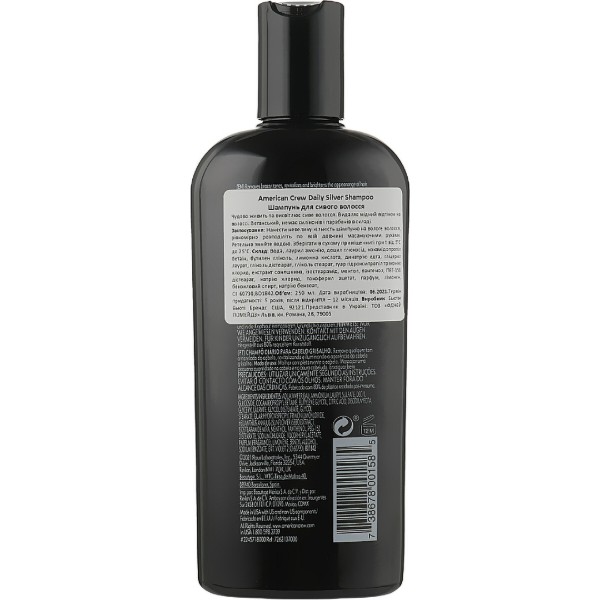 Фото - Шампунь мужской American Crew AC Silver Shampoo 0.25 л (4128806)