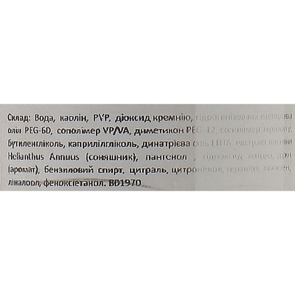 Фото - Спрей для волос American Crew Matte Clay Spray 150 мл (738678001820)