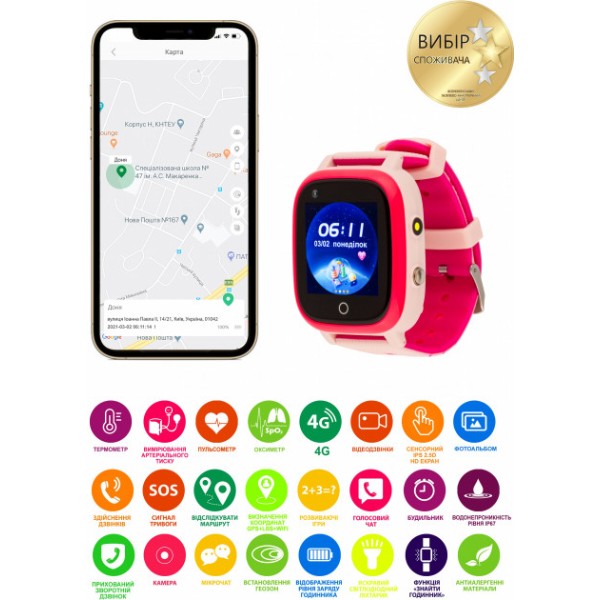 Фото - Уцінка - Дитячий годинник AmiGo GO005 4G WIFI Thermometer Pink