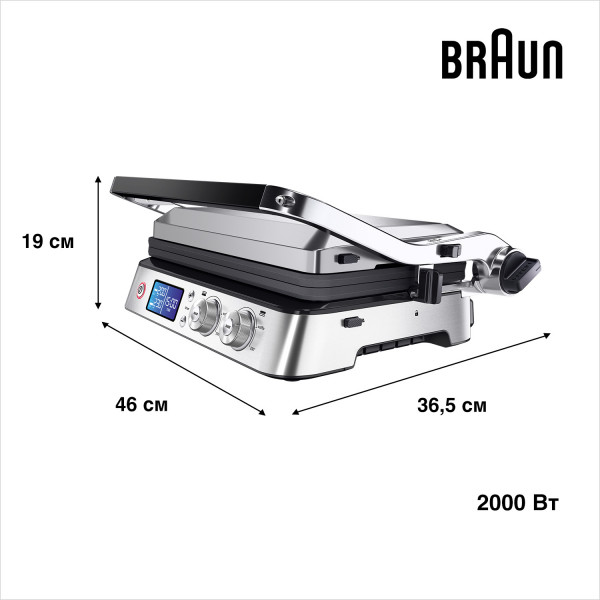 Фото - Гриль-барбекю электрический Braun CG9047