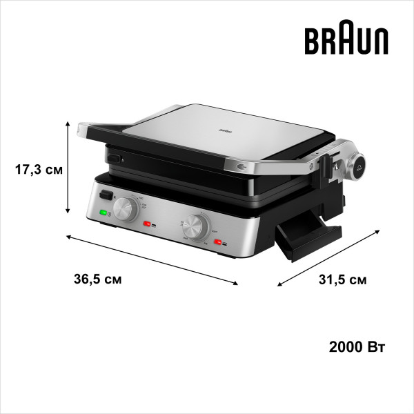 Фото - Гриль-барбекю электрический Braun CG7020