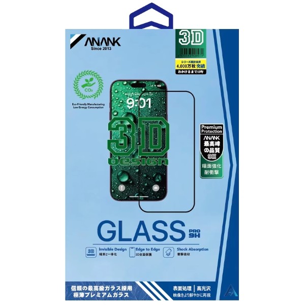Фото - Захисне скло для смартфону Anank 3D Invisible 5X Reinforced Glass for iPhone 18 Pro Max/17 Pro Max (6975593908979)