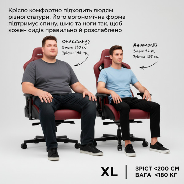 Фото - Кресло для геймеров Anda Seat Kaiser 2 Black/Maroon Size XL (AD12XL-02-AB-PV/C-A05)