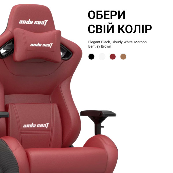 Фото - Кресло для геймеров Anda Seat Kaiser 2 Black/Maroon Size XL (AD12XL-02-AB-PV/C-A05)