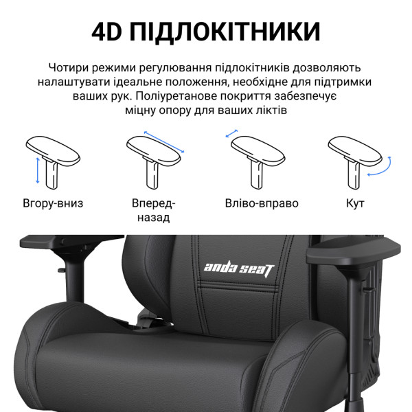 Фото - Кресло для геймеров Anda Seat Kaiser 2 Black/Maroon Size XL (AD12XL-02-AB-PV/C-A05)