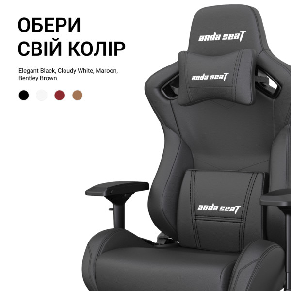 Фото - Кресло для геймеров Anda Seat Kaiser 2 Black Size XL (AD12XL-07-B-PV-B01)