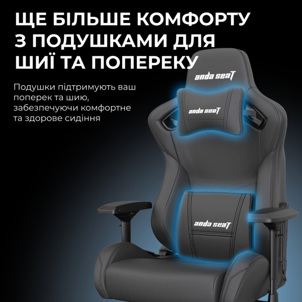 Фото - Кресло для геймеров Anda Seat Kaiser 2 Black Size XL (AD12XL-07-B-PV-B01)
