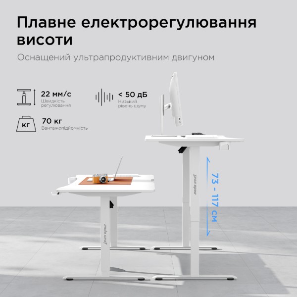 Фото - Стіл з електрорегулюванням висоти Anda Seat Xtreme E 1400x750 White (AD-D-DD1-1400-06-W)