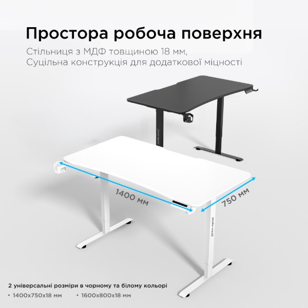 Фото - Стіл з електрорегулюванням висоти Anda Seat Xtreme E 1400x750 White (AD-D-DD1-1400-06-W)