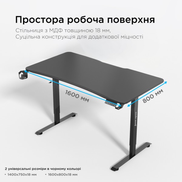 Фото - Стіл з електрорегулюванням висоти Anda Seat Xtreme E 1600x800 Black (AD-D-DD1-1600-06-B)