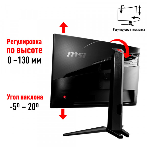 Фото - Монитор игровой MSI Optix MAG271CP Black