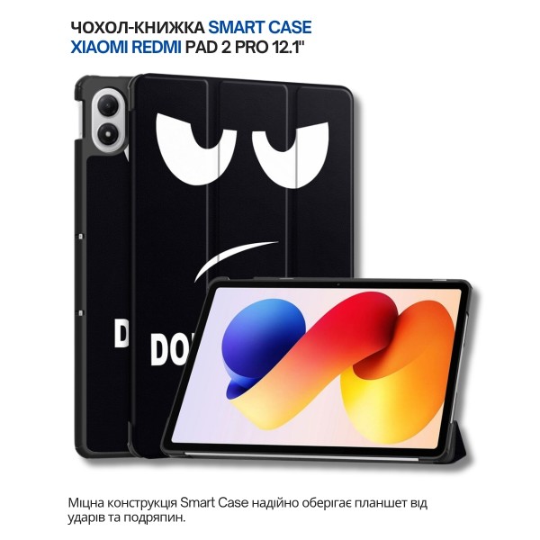 Фото - Чохол для планшету BeCover Smart Case for Xiaomi Redmi Pad 2 Pro 12.1" Don't Touch (714637)