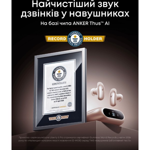 Фото - Наушники вкладыши беспроводные Anker SoundСore Liberty 5 Pro Pink (D1203G51)