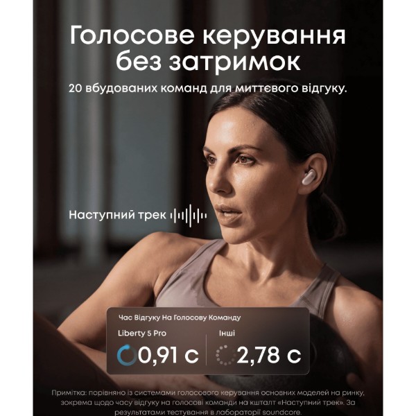 Фото - Наушники вкладыши беспроводные Anker SoundСore Liberty 5 Pro Pink (D1203G51)