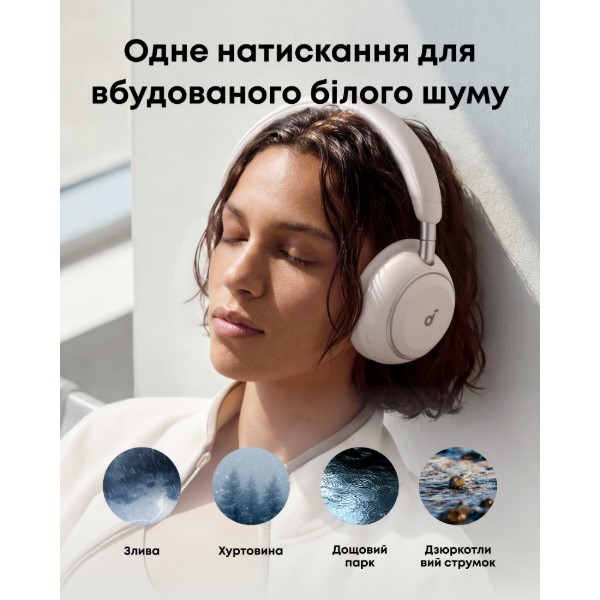 Фото - Навушники повнорозмірні бездротові Anker SoundСore Space 2 White (D1402G21)